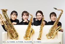サクソフォンの魅力全開！ルミエ・サクソフォンカルテットの写真
