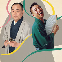 関内寄席　三遊亭小遊三・林家たい平 二人会の写真