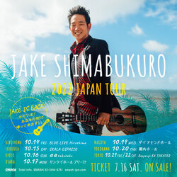 JAKE SHIMABUKURO2022 JAPAN TOURの写真
