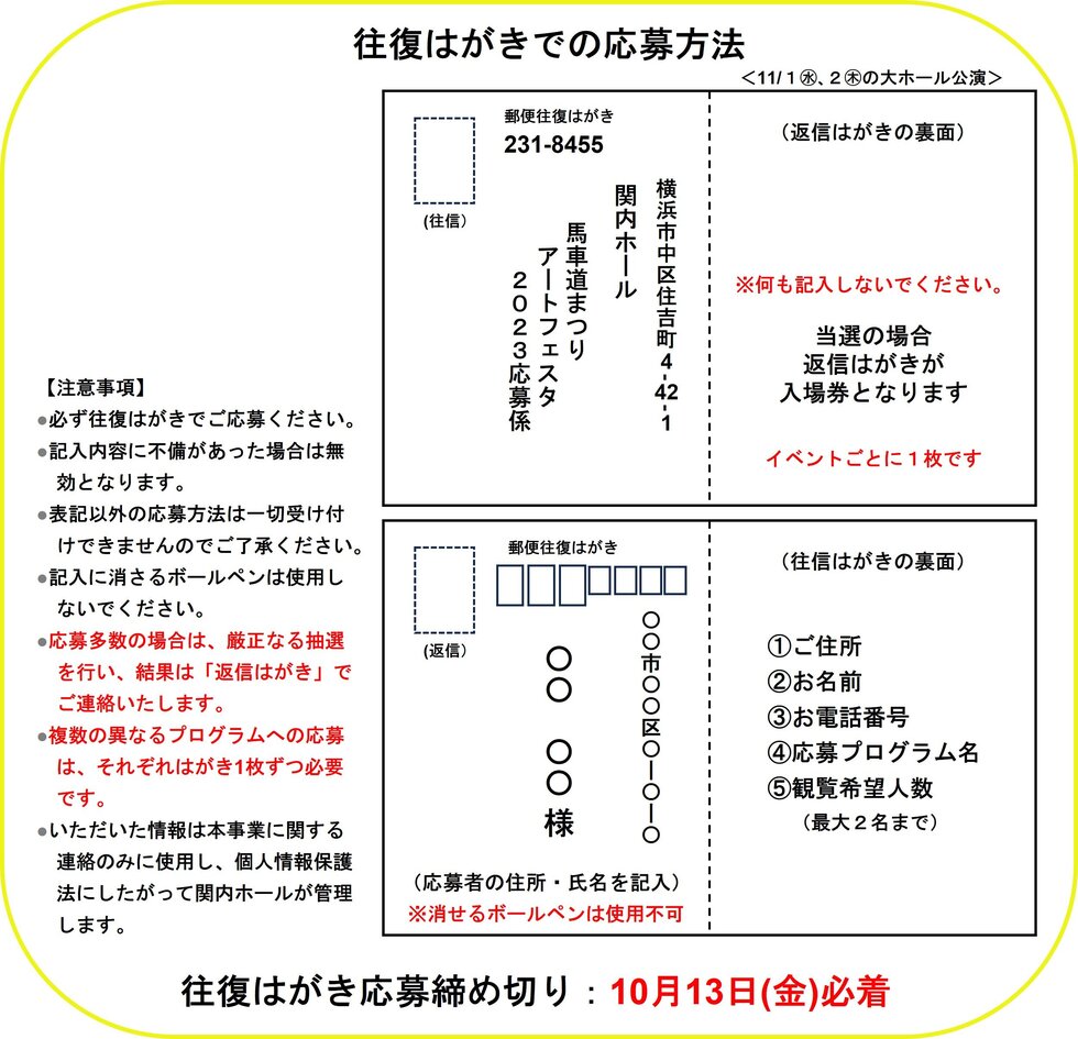 11月1日「トワイライトコンサート 東京藝大ウィンドオーケストラ」11