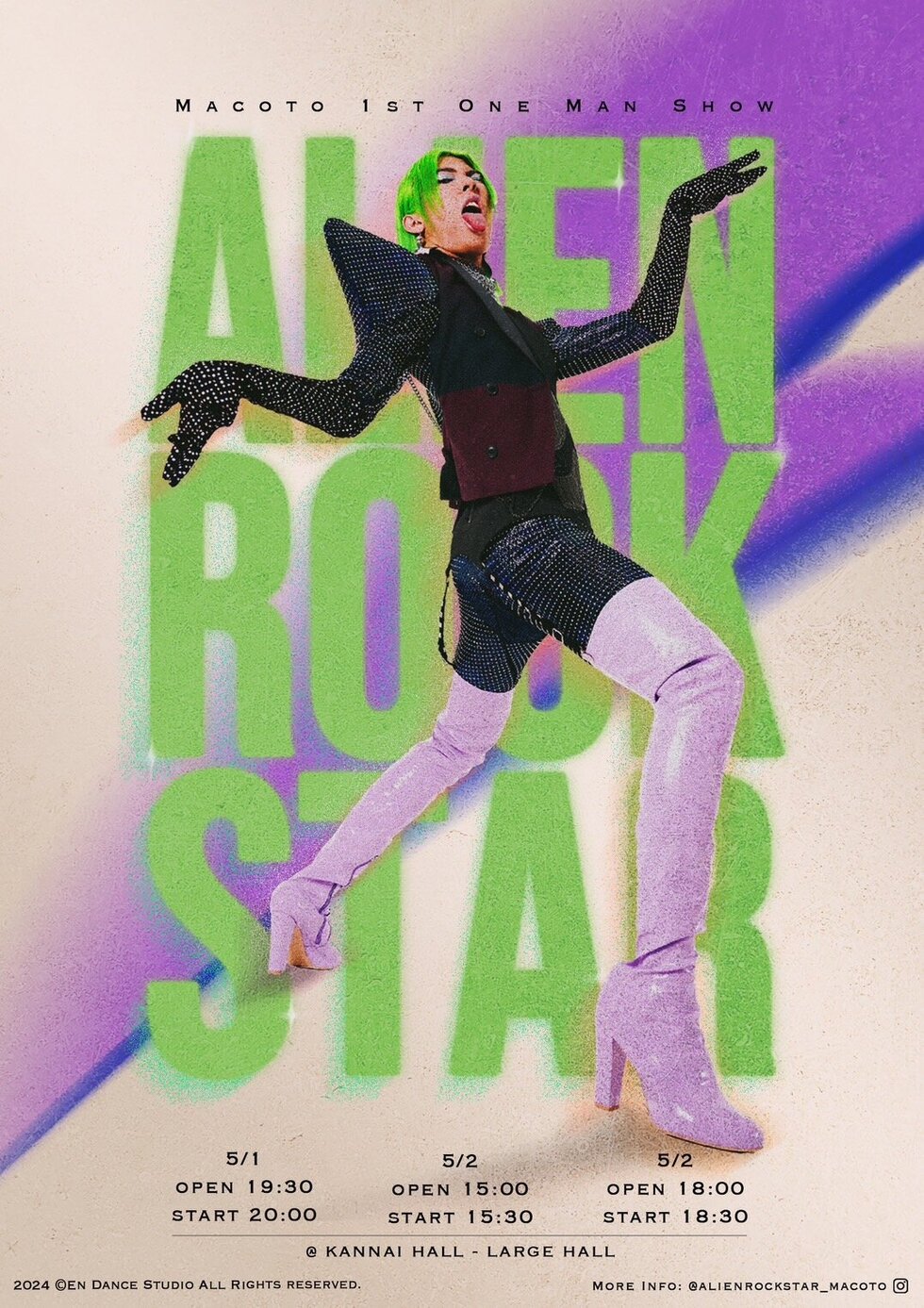 ALIEN ROCKSTAR | 横浜関内ホール 公式サイト