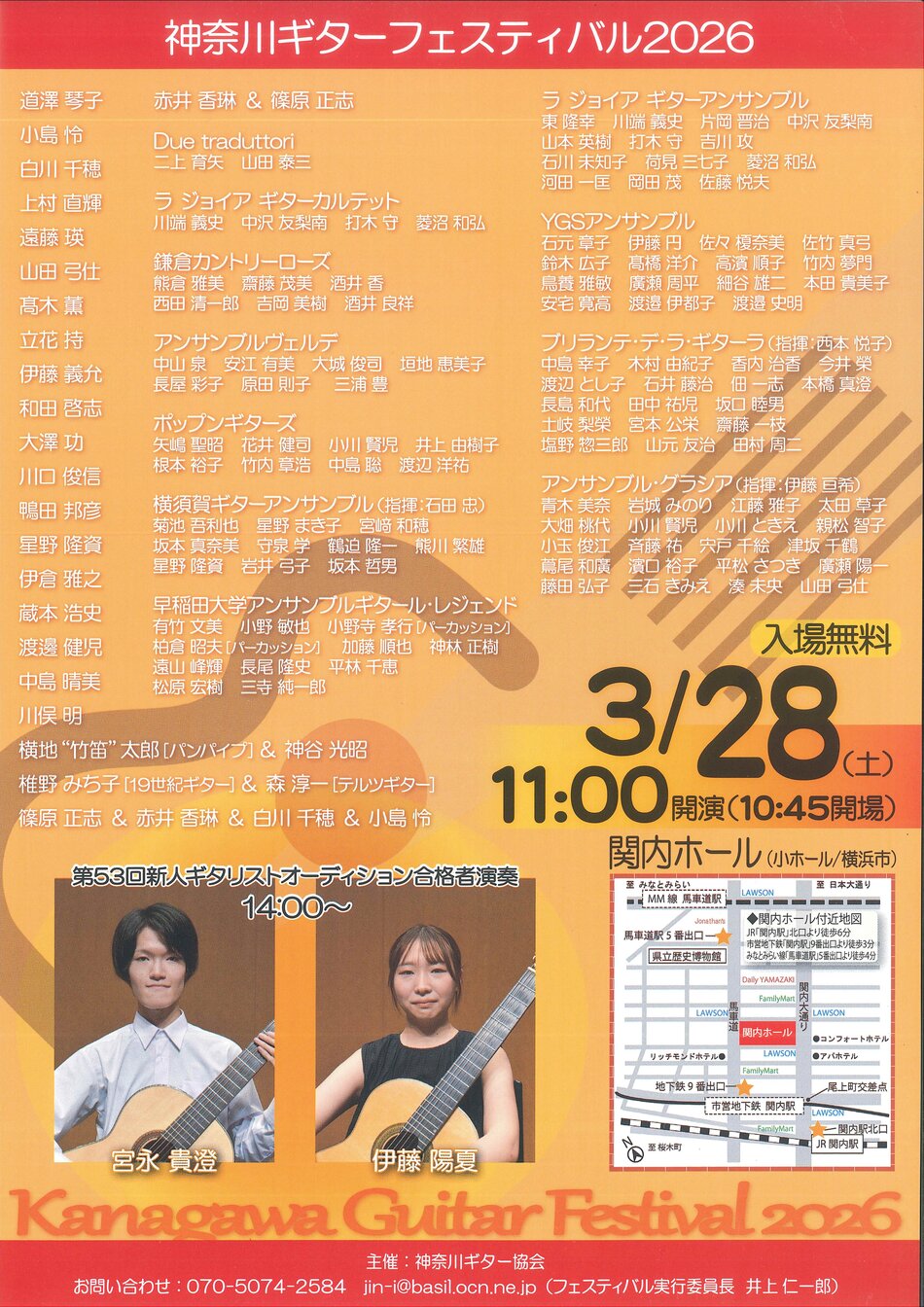 月刊プレイボーイ【ギタリスト&洋楽ベスト盤特集】 155618c626d8848684feb2ffebced2