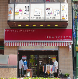 ブランカスタ馬車道店