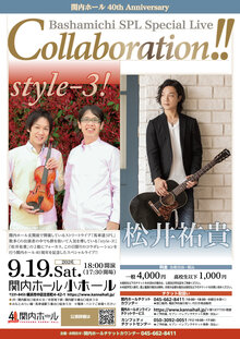関内ホール 40th Anniversary Bashamichi SPL SPECIAL LIVE 